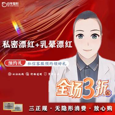 https://heras.igengmei.com/service/2024/03/25/08a845dbb4-half