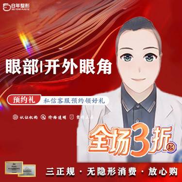https://heras.igengmei.com/service/2024/03/25/80634b4230-half