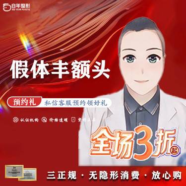https://heras.igengmei.com/service/2024/03/25/a3aa6b76ec-half