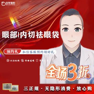 https://heras.igengmei.com/service/2024/03/25/dc6ca72dc7-half