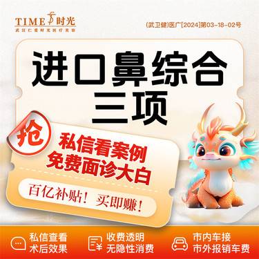 https://heras.igengmei.com/service/2024/03/26/1e446ff3b2-half