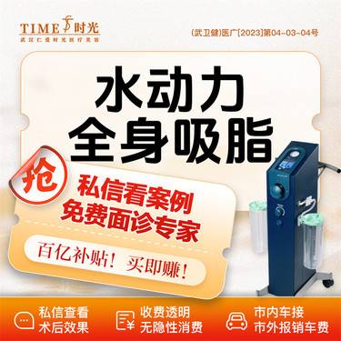 https://heras.igengmei.com/service/2024/03/26/55754ec916-half