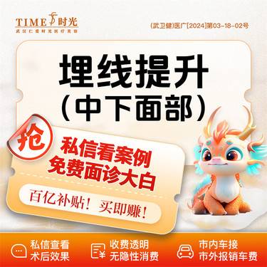 https://heras.igengmei.com/service/2024/03/26/a90abfc767-half