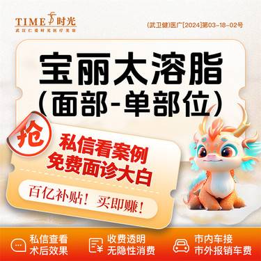 https://heras.igengmei.com/service/2024/03/26/d982538750-half