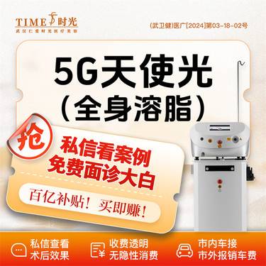 https://heras.igengmei.com/service/2024/03/27/1624c7d10d-half