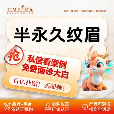 https://heras.igengmei.com/service/2024/03/28/1a90a9eeb7-half