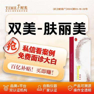 https://heras.igengmei.com/service/2024/03/28/37cfce0c2e-half