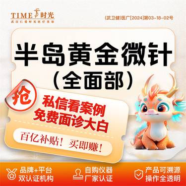 https://heras.igengmei.com/service/2024/03/28/44a866592a-half