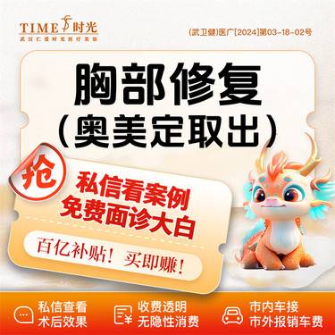 https://heras.igengmei.com/service/2024/03/28/6a84e682de-half