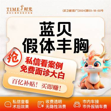 https://heras.igengmei.com/service/2024/03/28/77f8c4752a-half