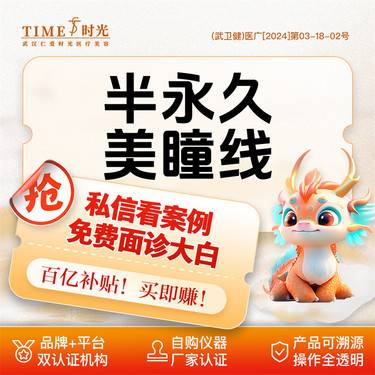 https://heras.igengmei.com/service/2024/03/28/bdf7f51034-half
