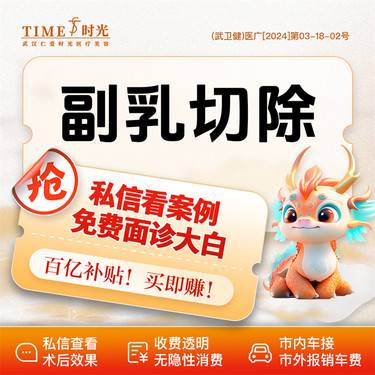 https://heras.igengmei.com/service/2024/03/28/c195c91b20-half