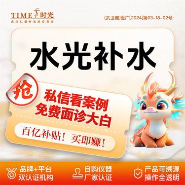 https://heras.igengmei.com/service/2024/03/28/cfb862f4b9-half