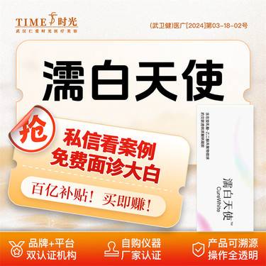 https://heras.igengmei.com/service/2024/03/28/e8a43ceabc-half