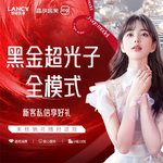 【DPL美肤】飞顿DPL黑金超光子-全模式（支持验真,买一送一 新客专享【凤城二路院】