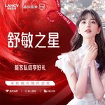 【舒敏之星】舒敏之星  晶肤医美 新客专享【凤城二路院】【仅限新客】