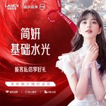【补水套餐】简妍基础水光 2ml 晶肤医美  新客专享