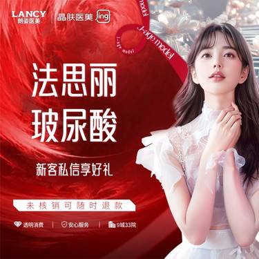 【玻尿酸】法思丽玻尿酸1ml （支持验真,正品足量,新客专享）【凤城二路院】