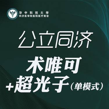 https://heras.igengmei.com/service/2024/04/17/128143e220-half