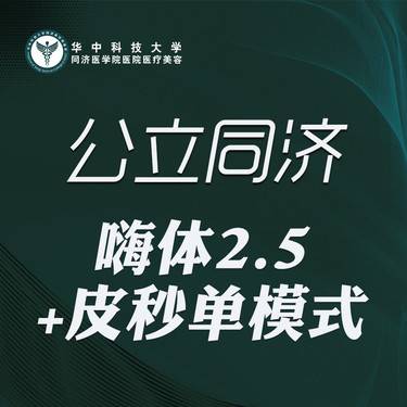 https://heras.igengmei.com/service/2024/04/17/e4e135c778-half