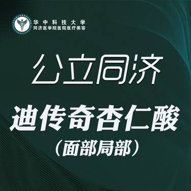 https://heras.igengmei.com/service/2024/04/18/062ee9da98-half