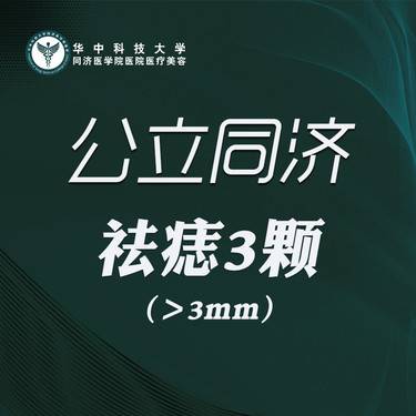 https://heras.igengmei.com/service/2024/04/18/0a47eeed79-half