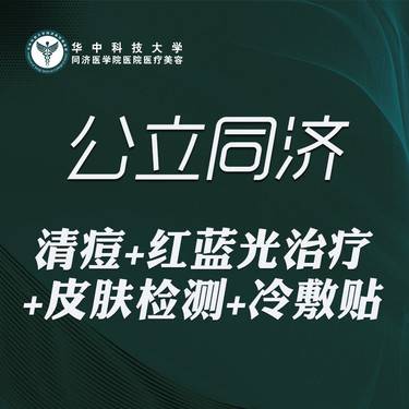 https://heras.igengmei.com/service/2024/04/18/493cc48aaa-half