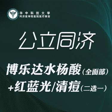 https://heras.igengmei.com/service/2024/04/18/4e8e252ac3-half