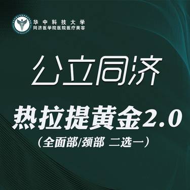 https://heras.igengmei.com/service/2024/04/18/54ef0c821e-half