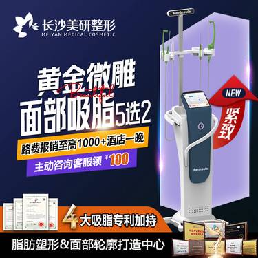 https://heras.igengmei.com/service/2024/04/18/9b8344e6b9-half