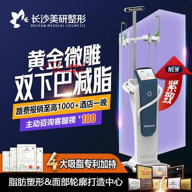 https://heras.igengmei.com/service/2024/04/18/baa4da28be-half