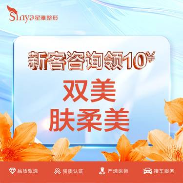 【胶原蛋白水光】双美肤柔美 0.5mL 胶原蛋白