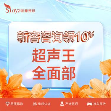 https://heras.igengmei.com/service/2024/04/19/b97d6757e5-half