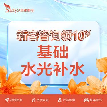 https://heras.igengmei.com/service/2024/04/19/dba525a52d-half