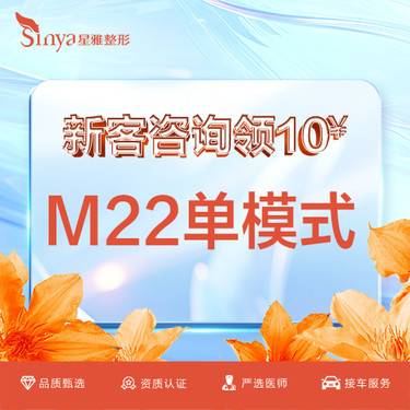 https://heras.igengmei.com/service/2024/04/20/08ac3246af-half