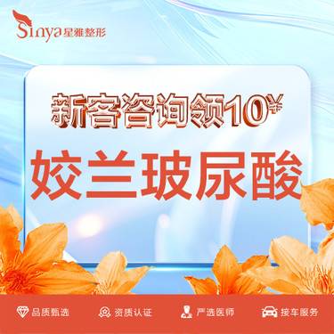 【玻尿酸】【进口小分子】姣兰1ml 私信领补水3次 详情咨询客服