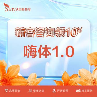 https://heras.igengmei.com/service/2024/04/20/16604f8e3a-half
