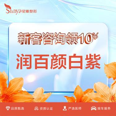 【玻尿酸】首单 润百颜白紫玻尿酸 玻尿酸 私信领无针水光/美容面膜1盒  二选一