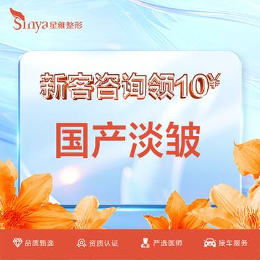 【改善川字纹】国产单部位皱纹 淡皱 川字纹眉间纹鱼尾纹鼻背纹4选1 10-20单位