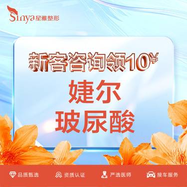 【玻尿酸】婕尔玻尿酸1mL 进口中大分子玻尿酸 填充塑形 正品支持扫码验真