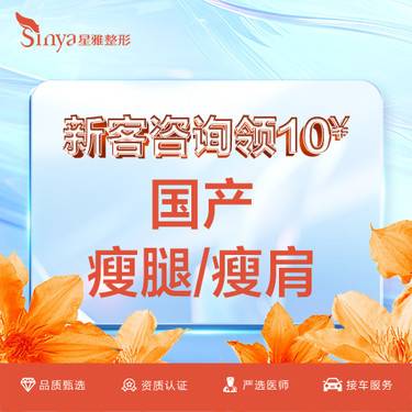 【除皱瘦脸】【国产瘦腿】足量200单位  新客首单 瘦腿 私信领无针水光3次/美容面膜1盒