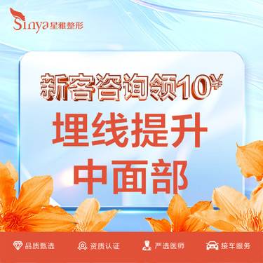 【埋线提升】美国强生蓝钻鱼骨线 中下面部 私信客服报销路费 详情咨询客服
