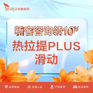 https://heras.igengmei.com/service/2024/04/20/46dcfbf708-half