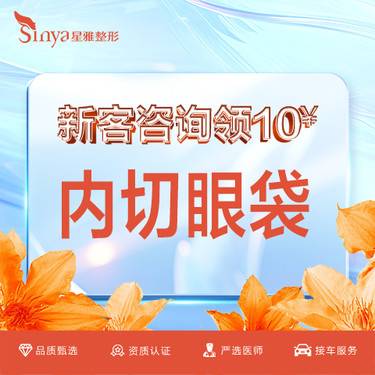https://heras.igengmei.com/service/2024/04/20/4de5a2f79d-half