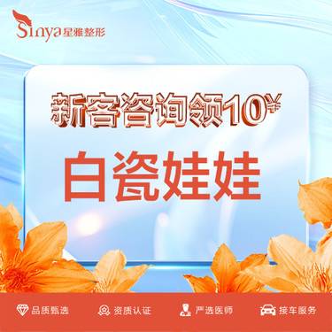 https://heras.igengmei.com/service/2024/04/20/4e30d165de-half