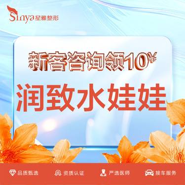 https://heras.igengmei.com/service/2024/04/20/5021684602-half