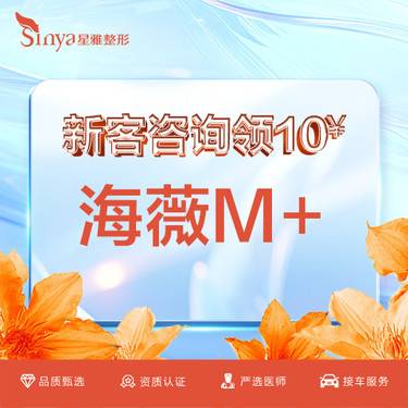 https://heras.igengmei.com/service/2024/04/20/8ac43b7e30-half