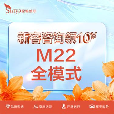 https://heras.igengmei.com/service/2024/04/20/b2577a1f78-half