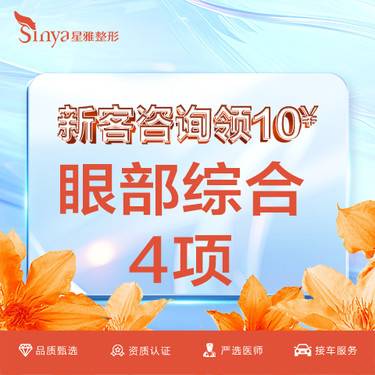 https://heras.igengmei.com/service/2024/04/20/cb1ac30e19-half
