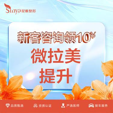【埋线提升】微拉美提升 埋线提升 微拉美面部提拉带 私信报销路费